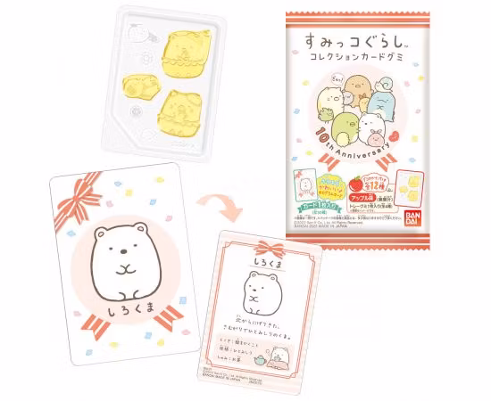 Bandai sumikko gurashi collection card  gummy