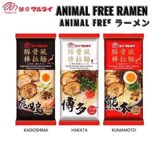 Marutai Animal free Hakata Ramen 2 portion 185g