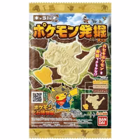 Bandai Charapaki Pokemon Excavation  Chocolate
