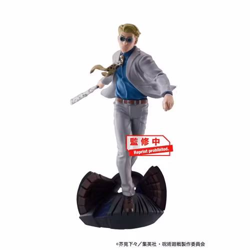 Jujutsu Kaisen Petitrama Vol.2