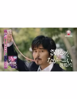 Nagai Sakeru Gummy Long Grape
