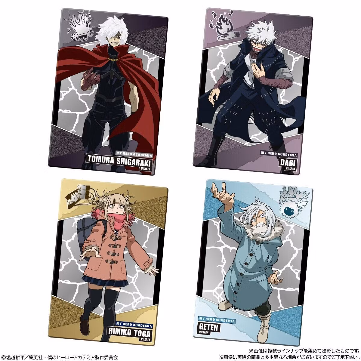 My Hero Academia Chocolate Wafer with Card Vol.2