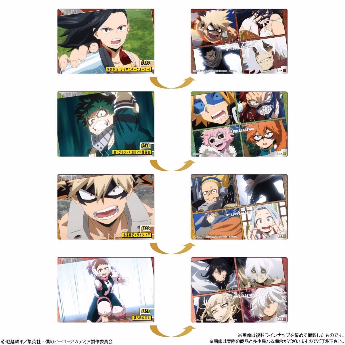 My Hero Academia Chocolate Wafer with Card Vol.2