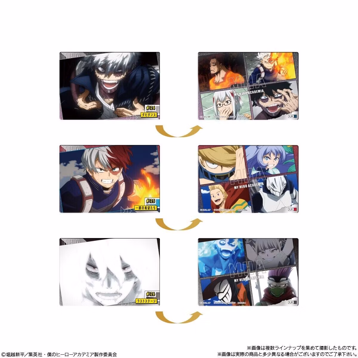 My Hero Academia Chocolate Wafer with Card Vol.2