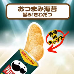 Pringle's Chips Roasted Seaweed Flavor