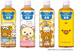 RILAKKUMA BARLY TEA 600ML