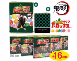 SAKUMA DROPS DEMON SLAYER LIMITED EDITION