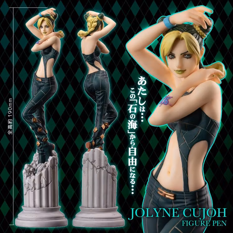 JoJo's Bizarre Adventure: Stone Ocean Jolyne Cujoh Figure Pen