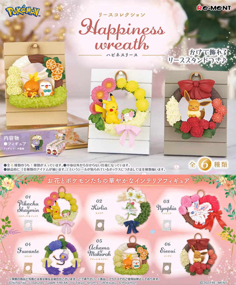 Re-Ment Pokemon Happiness Wreath Collection