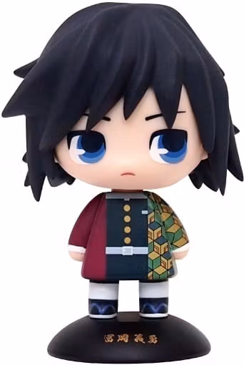 Demon Slayer : Kimetsu No Yaiba Yura Head Tomioka Giyu