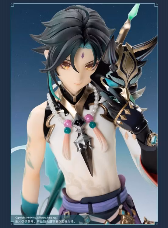 Genshin Impact Xiao (Vigilant Yaksha Ver.) 1/7 Scale Figure