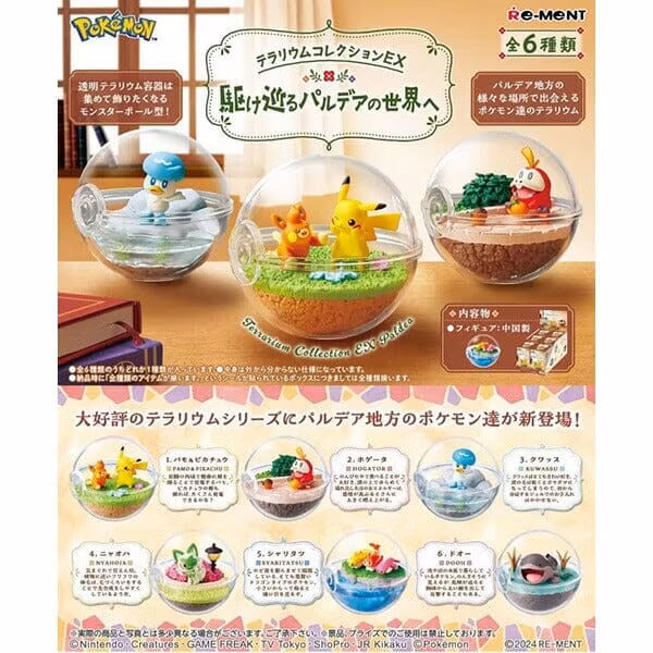 RE-MENT Pokémon Terrarium Figure Collection EX ~ Paintings of the world of Paldea 1 PCS