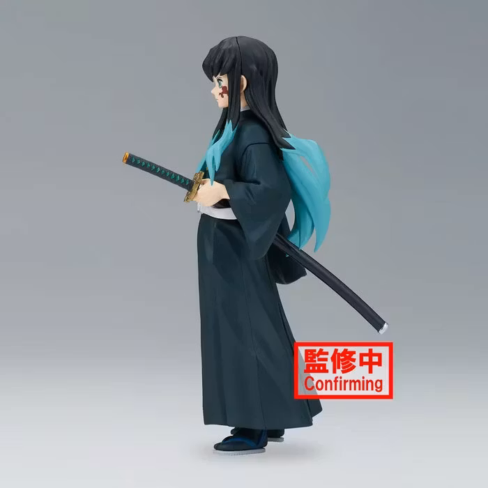 Demon Slayer: Kimetsu No Yaiba Figure Vol.44 Muichiro Tokito