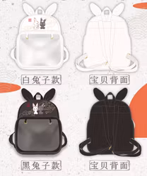Grandmaster of Demonic Cultivatio PU ITA BAG