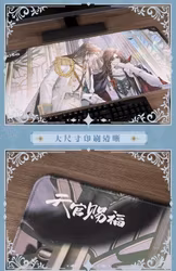 BiliBili Heaven Official's Blessing Mouse Pad
