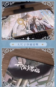 BiliBili Heaven Official's Blessing Mouse Pad