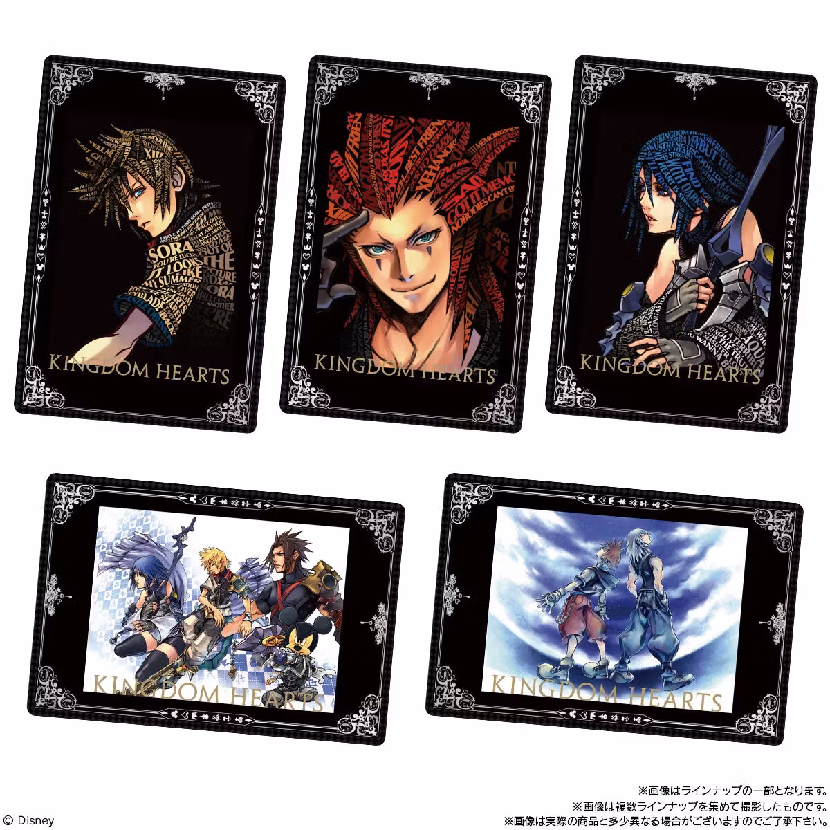 Kingdom Hearts Wafers