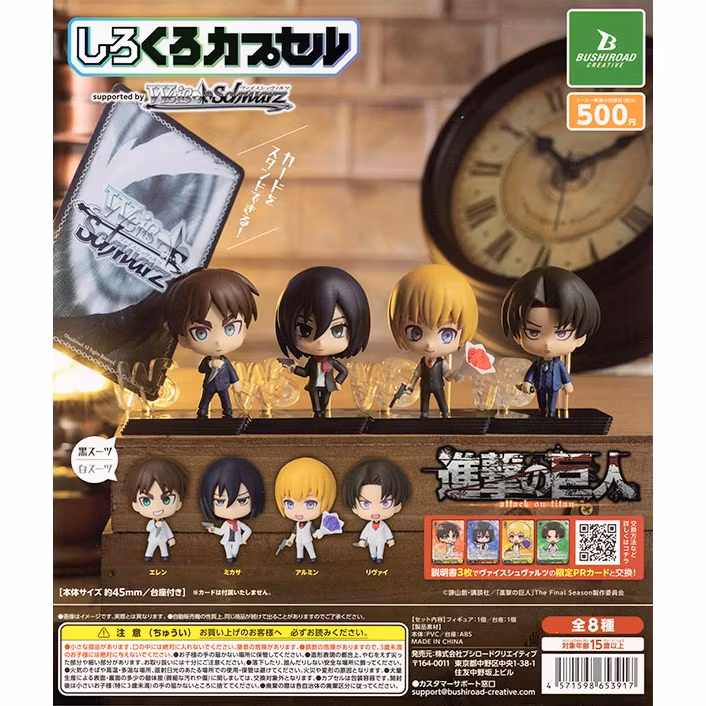 Gashapons Shirokuro Black and White Capsule Attack On Titan