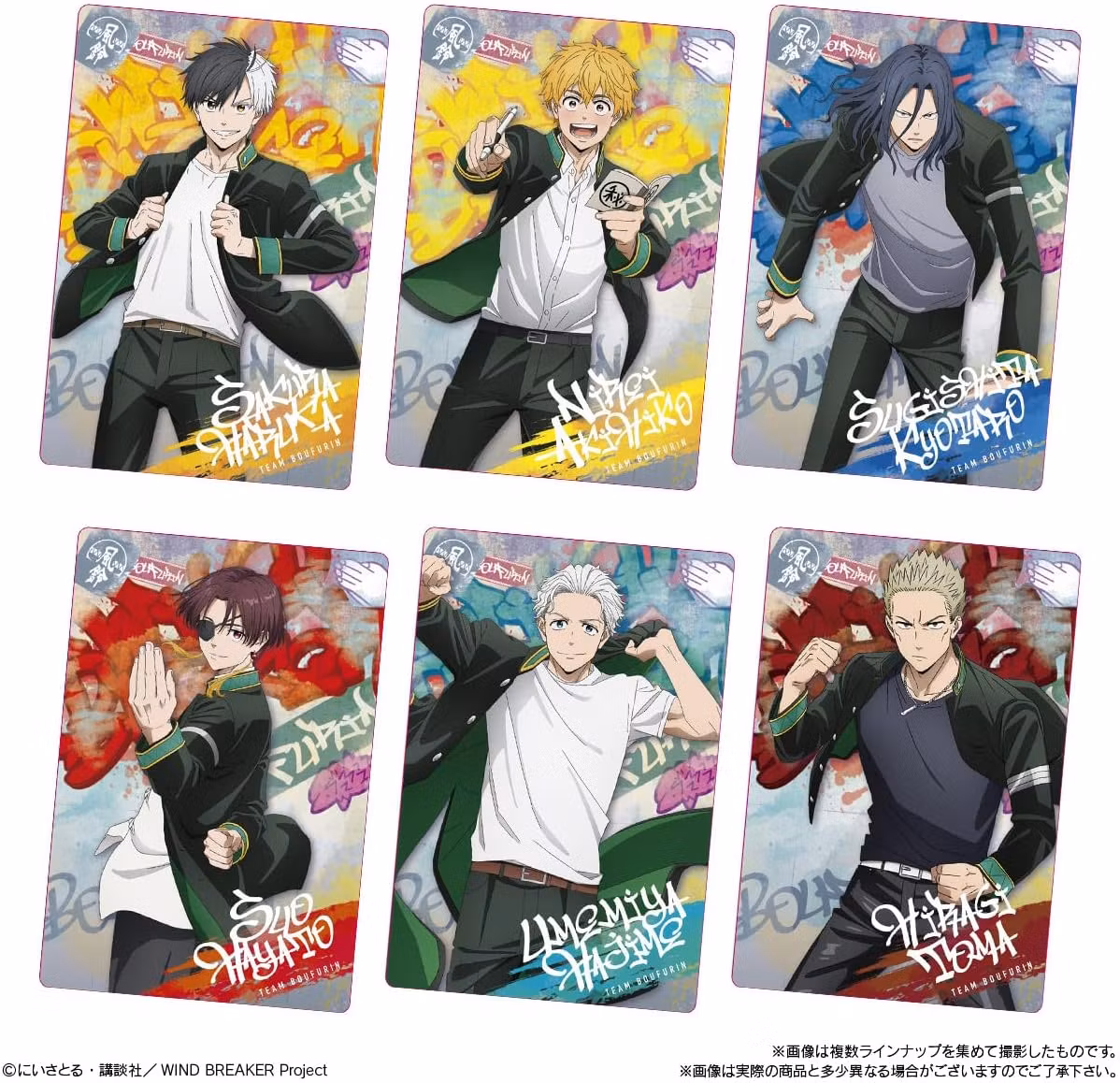 BANDAI Wind Breaker Wafers