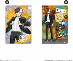 BANDAI Wind Breaker Wafers