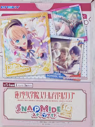 Love Live! Hasunozora Girls' Academy School Idol Club Snap Myde SQmore! Special 1 Pack