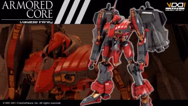 Armored Core NINEBALL SERAPH V122 1/72