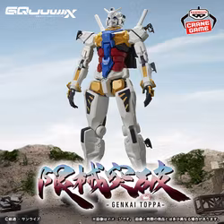 Mobile Suit Gundam Genkai Toppa GQuuuuuux