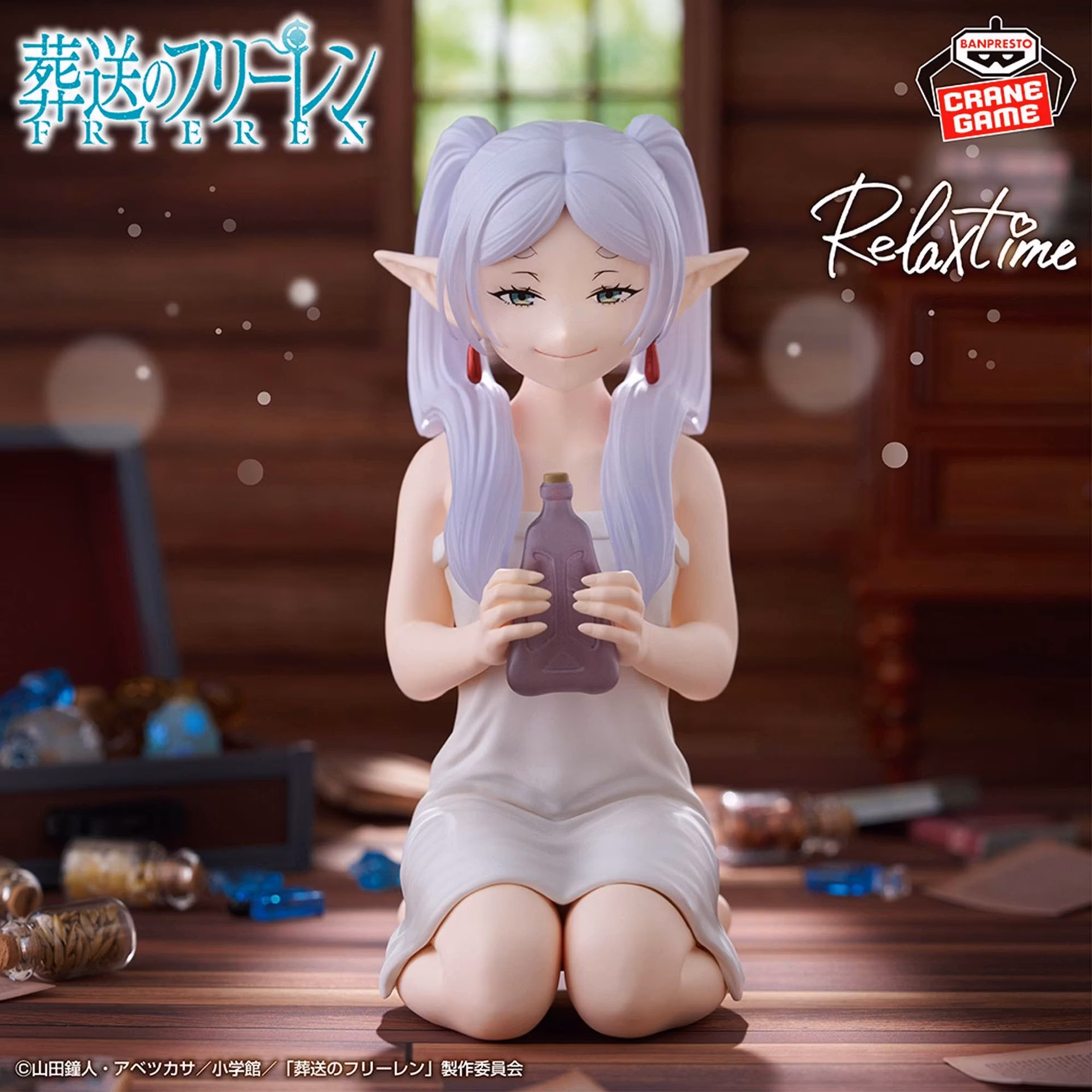 Frieren : Beyond Journey's End Relax Time - Frieren