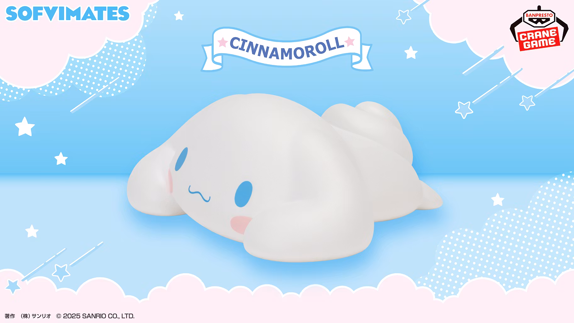 Banpresto Sofvimates Sanrio Characters Cinnamoroll Figure, Relax Ver.