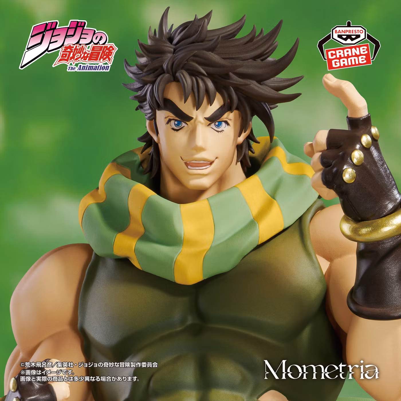 Jojo's Bizarre Adventure Mometria Figure - Joseph Joestar