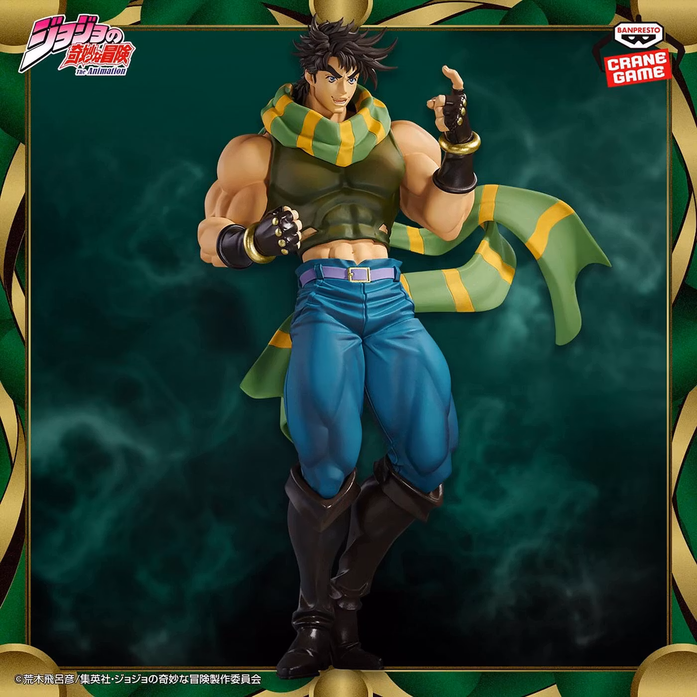 Jojo's Bizarre Adventure Mometria Figure - Joseph Joestar