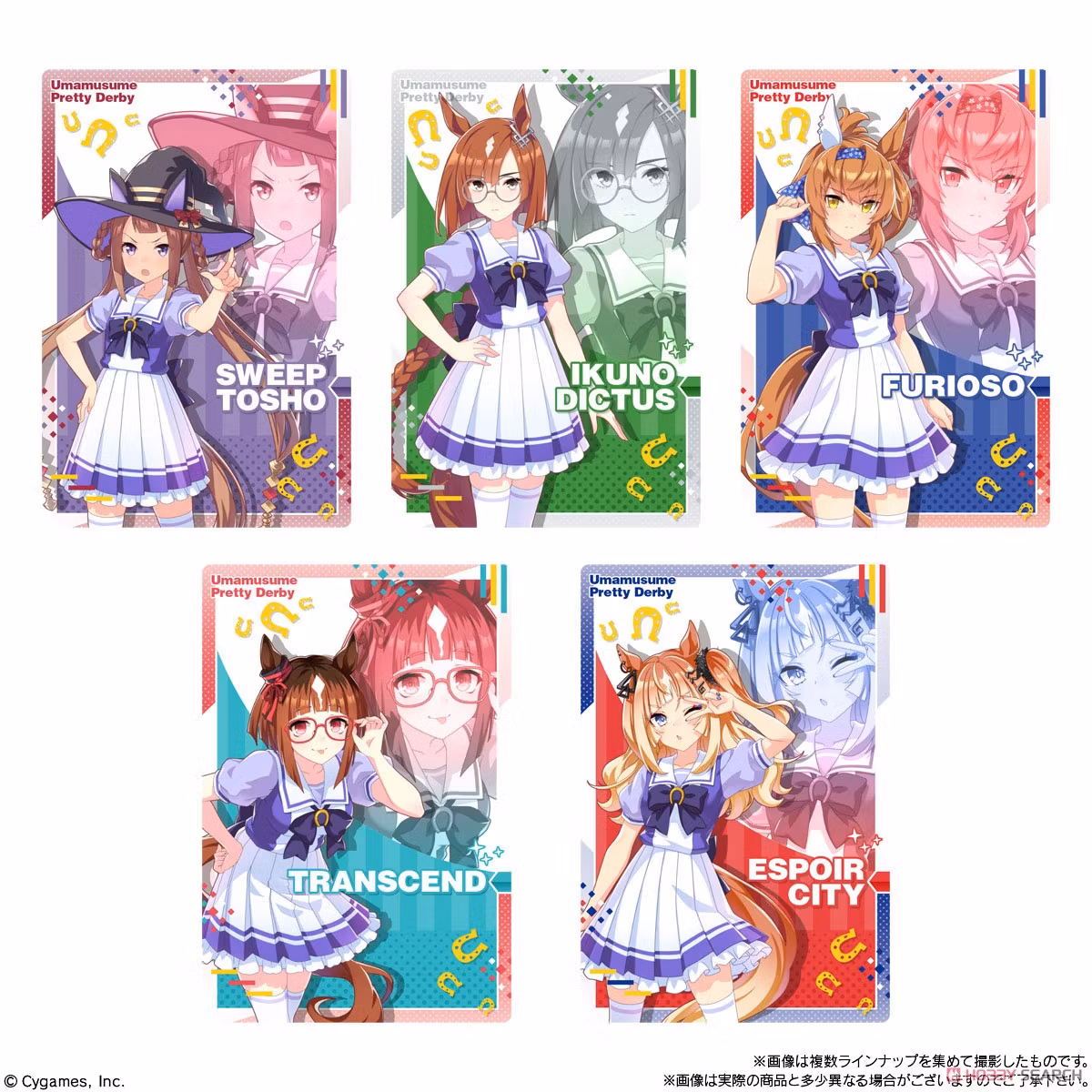 Uma Musume Pretty Derby Twin Wafer 8R
