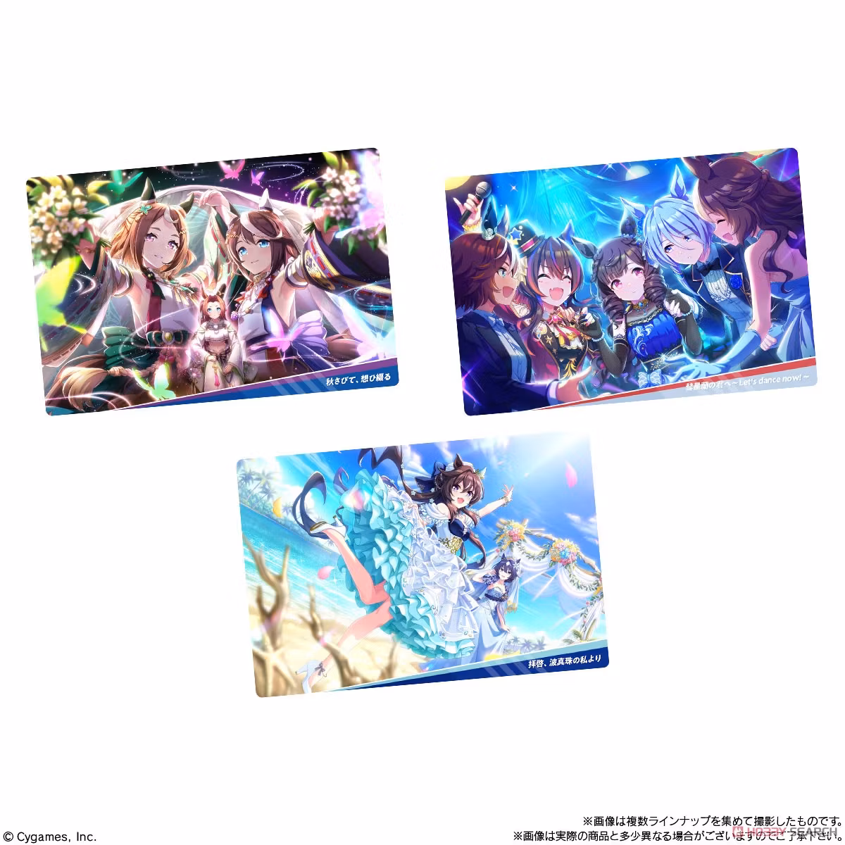 Uma Musume Pretty Derby Twin Wafer 8R