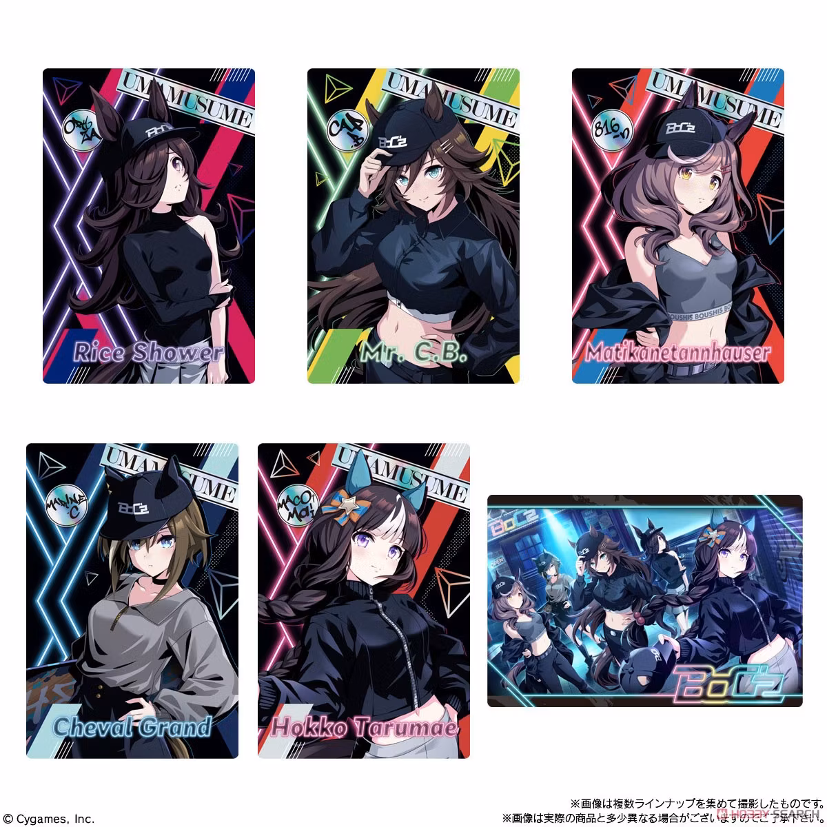 Uma Musume Pretty Derby Twin Wafer 8R