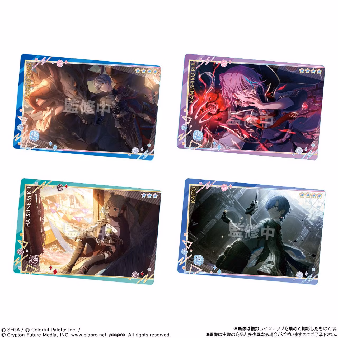 Project Sekai Colorful Stage! feat. Hatsune Miku Metallic Card Collection Wafers Vol.10