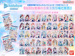 Bandai Hololive Production Card 3  Wafers