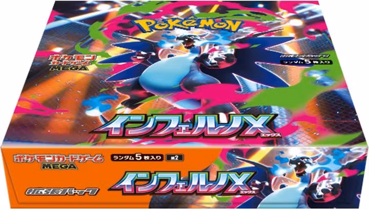 Pokémon TCG - Inferno X Booster Japansk Display (30 Boosters)