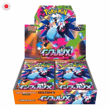 Pokémon TCG - Inferno X Booster Japansk Display (30 Boosters)