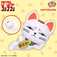 Turbo Granny Dandadan Banpresto SOFVIMATES figure