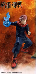 Yuji Itadori Jujutsu Kaisen Maximatic Bandai Namco figure