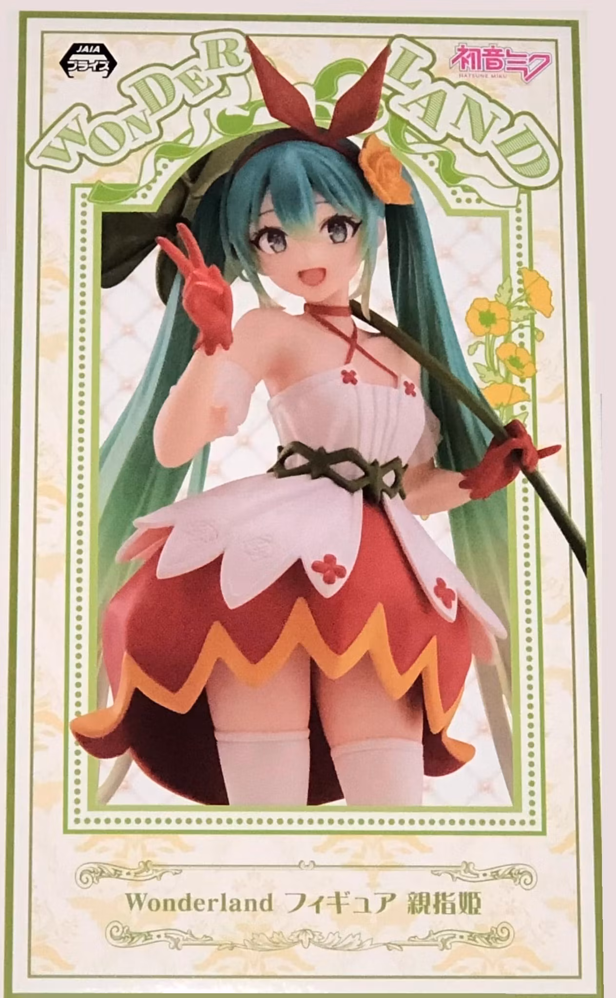 Hatsune Miku Wonderland  Thumbelina ver. JAIA figure