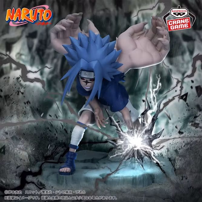 Uchiha Sasuke Naruto Memorable Saga II Banpresto Bandai Namco