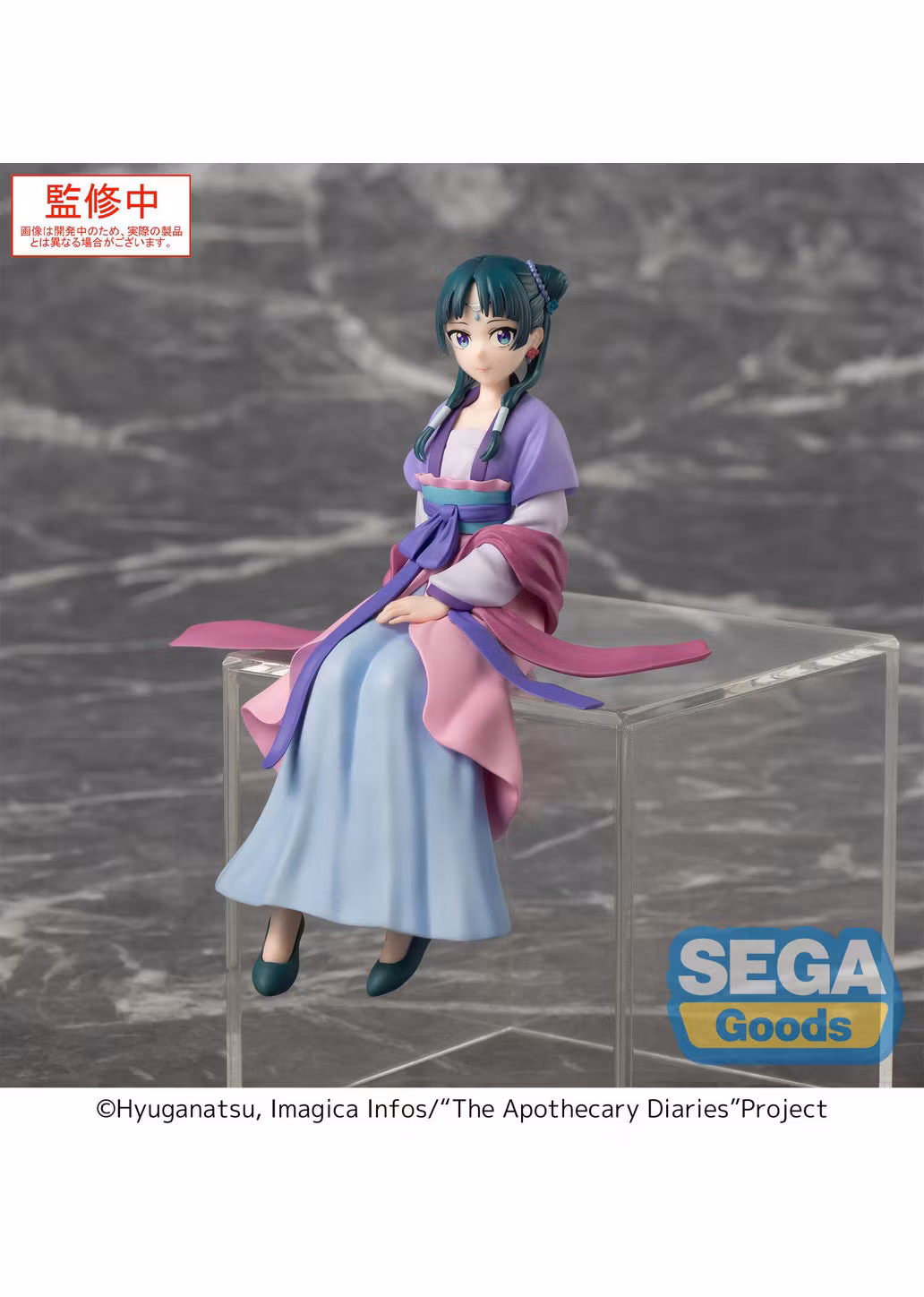 Maomao the Apothecary´s Diaries Moon Spirit Ver. SEGA Chokonose figure