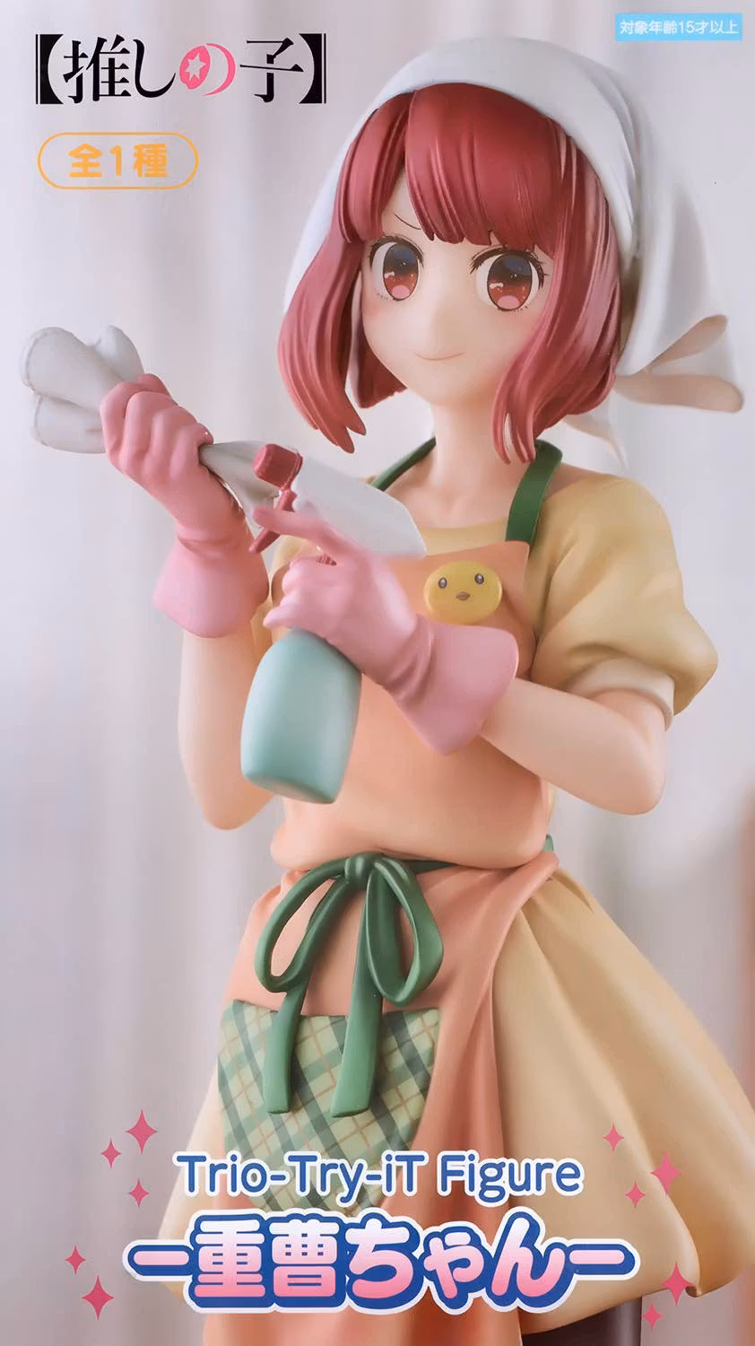 Kana Arima Oshi no ko baking Soda-chan Juso-chan Trio-Try-It Figure Furyu