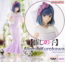 Akane Kurosawa Oshi no Ko Bridal Dress Ver. Banpresto Bandai Namco Figure