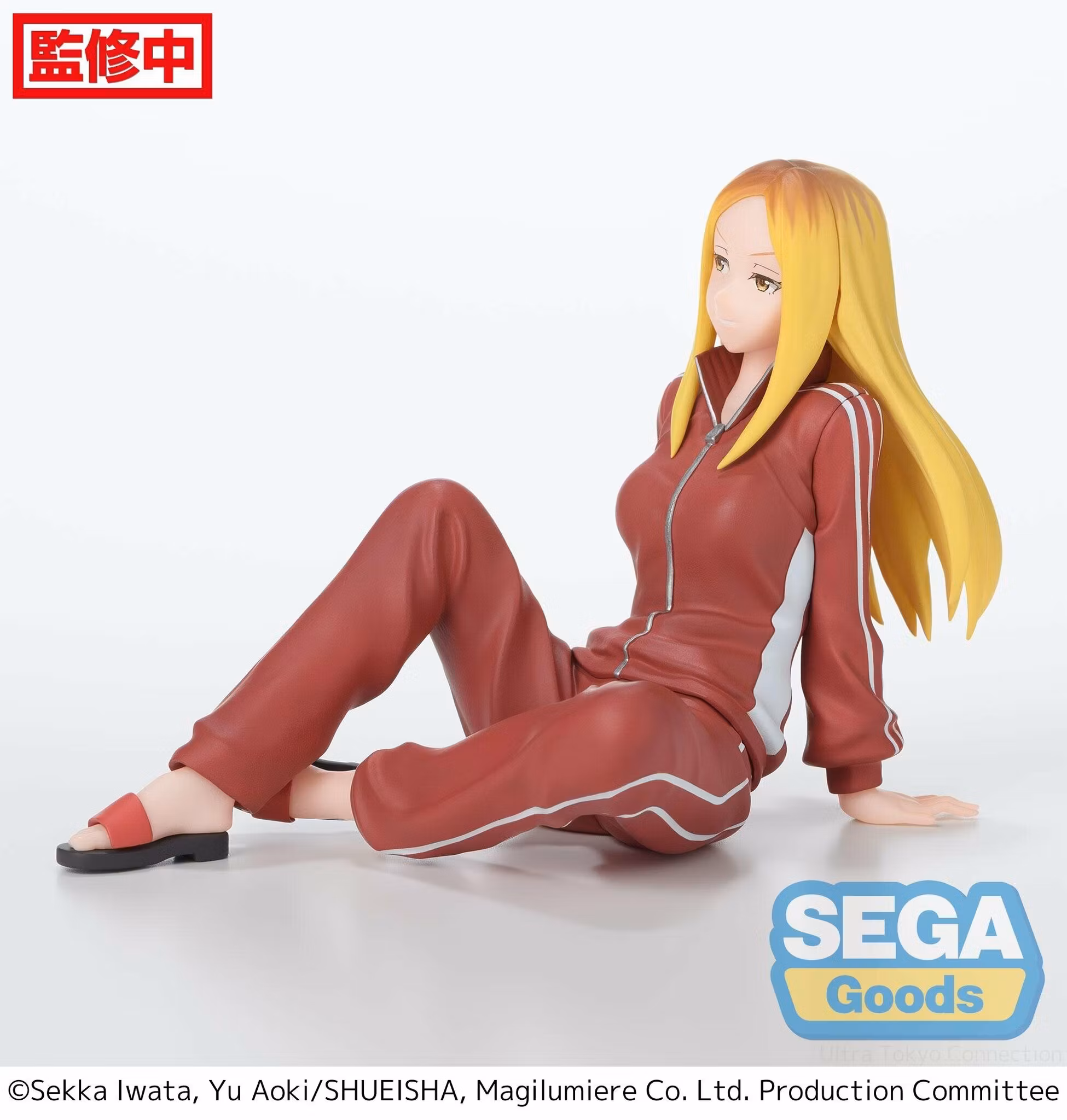 Hitomi Koshigaya Magilumiere Co. Ltd Magical Girls Inc. Premium Perching Figure Jaia SEGA Chokonose