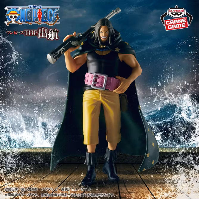 Yasopp One Piece The 20th Anniversary Figure Banpresto Bandai Namco