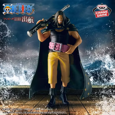 Yasopp One Piece The 20th Anniversary Figure Banpresto Bandai Namco