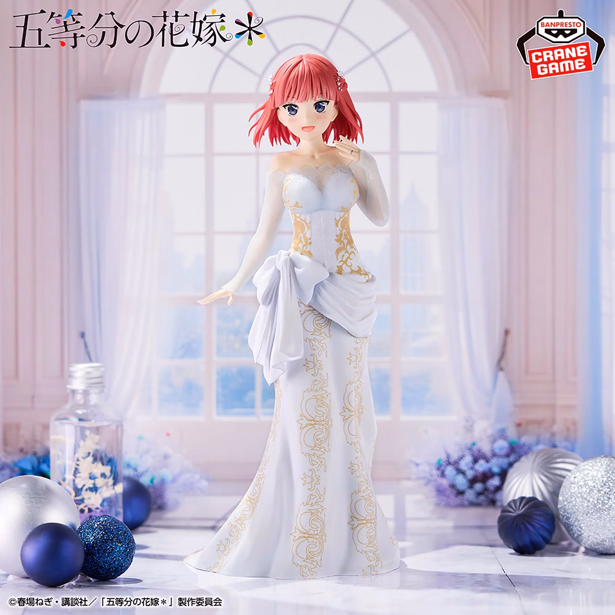 Nino Nakano the Quintessential Quintuplets Original Art Exhibition ver. Banpresto Bandai Namco Figure