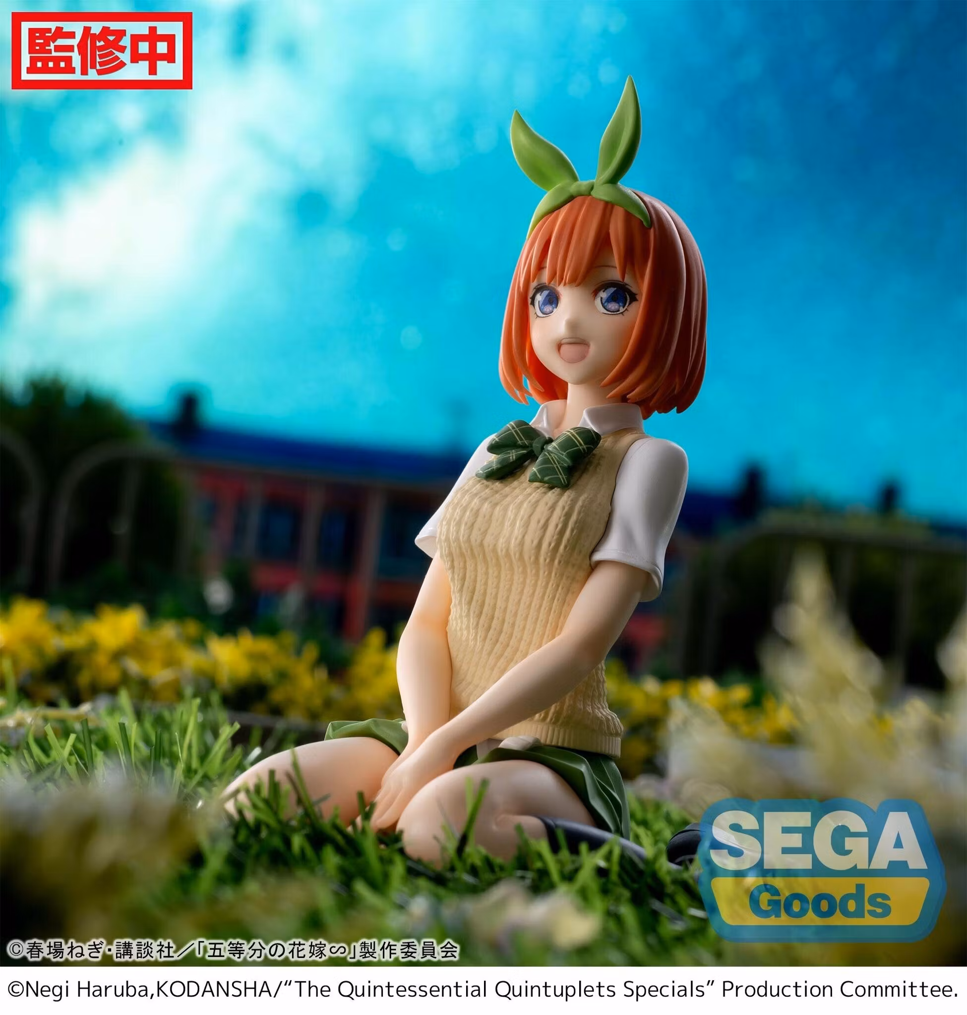 Yotsuba Nakano the Quintessential Quintuplets Premium Perching Figure Chokonose Jaia SEGA